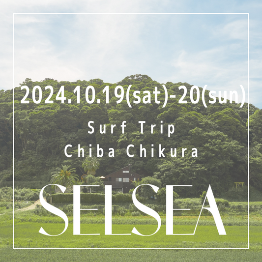 2024年10月19-20 南房総SURF TRIP