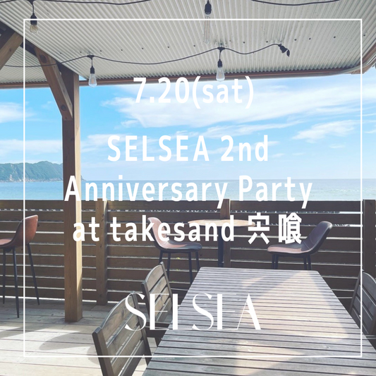 2024年7/20(土)SELSEA2周年Party宍喰
